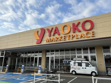 ヤオコー 入曽店(埼玉県)の画像1