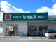 ドラッグセイムス 和泉府中店の画像