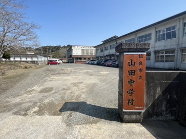 姶良市立山田中学校の画像1