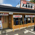 丸亀製麺 成田店