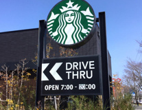 スターバックスコーヒー 成田美郷台店