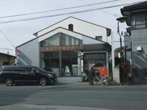 高崎井野郵便局