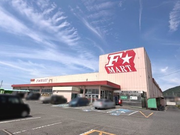 F☆MART多度店の画像1