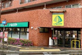 いなげや 新狭山駅前店