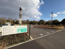 八千代台東二マイル広場