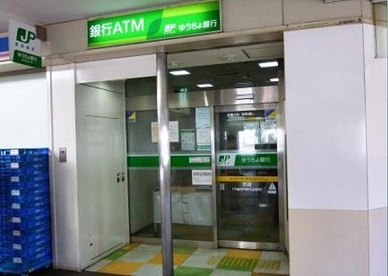 ゆうちょ銀行本店明治大学和泉校舎内出張所の画像1
