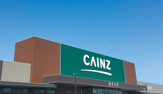 カインズ 日吉津店