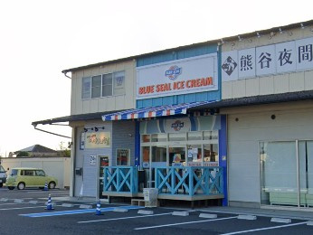 ブルーシールカフェ 熊谷の画像1