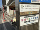 ほほえみ保育園 長岡京園の画像