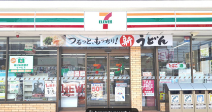 セブンイレブン インターナショナルリゾート成田店の画像1