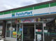 ファミリーマートの画像