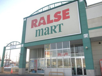 ラルズマート新ほくと店