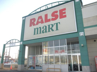ラルズマート新ほくと店の画像1