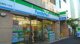 ファミリーマート 恵比寿四丁目店の画像