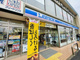 ローソン 京都南区役所前店の画像