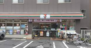 セブンイレブン 板橋成増店の画像1