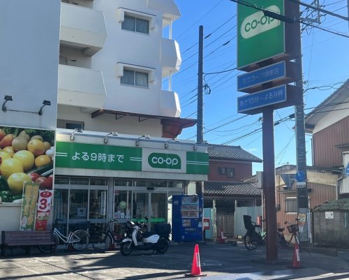 ミニコープ領家店の画像