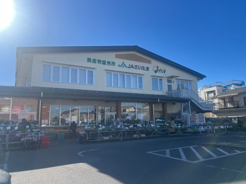 JAさいたま木崎ぐるめ米ランドの画像