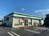 ファミリーマート 若葉若松町店
