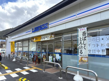 ローソン 嵐山谷ケ辻子町店の画像1