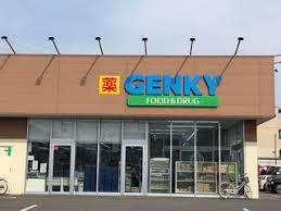 ゲンキー 六軒町店の画像1