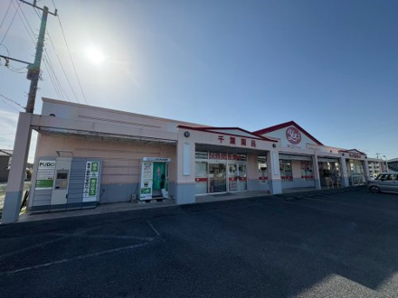 ヤックスドラッグ 銚子南小川町店