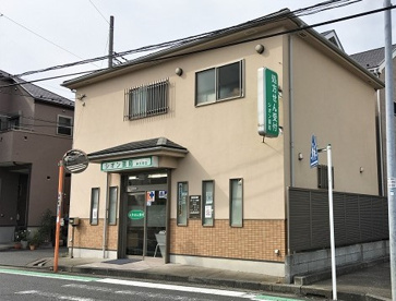 シオン薬局 神大寺店の画像1