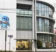 川崎信用金庫高津支店の画像1