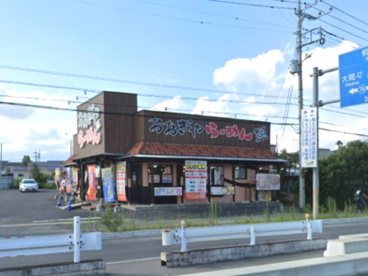 おおぎやラーメン笠懸店の画像1