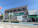 業務スーパー　宝塚仁川店