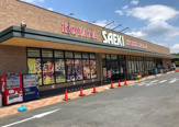 さえき小谷田食品館