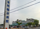 東邦鎌谷病院(医療法人社団)