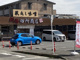 麺場 田所商店 大和下鶴間店の画像