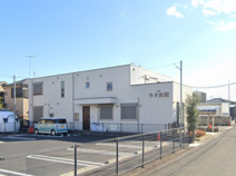 今井医院
