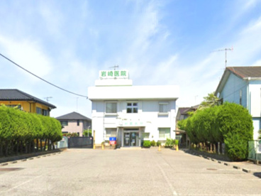 岩崎医院の画像1