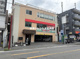 サイゼリヤ 南林間駅前店の画像