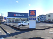 クリエイトSD(エス・ディー) 深谷上柴町東店