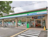 ファミリーマート 豊中城山町店