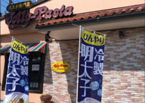 ジョリーパスタ 王子台店