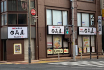 日高屋 成田東口店