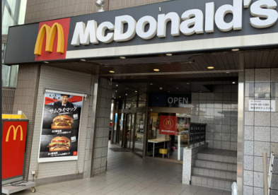 マクドナルド 成田駅前店の画像1