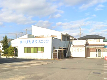 南川げんきクリニックの画像1
