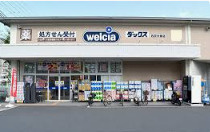 ダックス 右京太秦東店