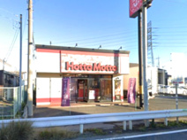 ほっともっと 行田持田店