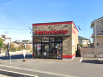 ほっともっと 熊谷上之店