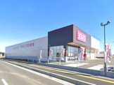 ディスカウントドラッグコスモス　中岩瀬店