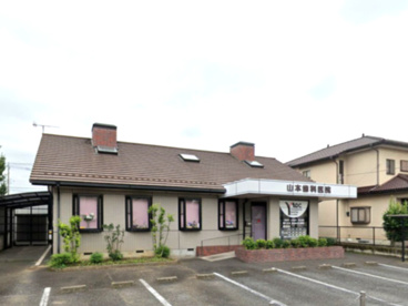 山本歯科医院の画像1
