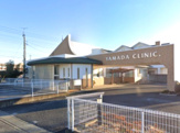 山田内科医院