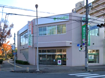 ひろ歯科クリニックの画像1