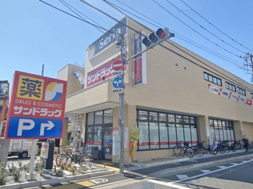 サンドラッグ 戸越公園店の画像1